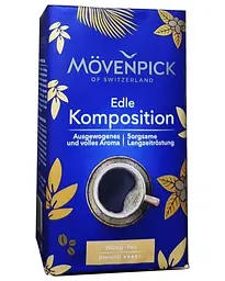 Кава мелена Movenpick Edle Komposition 500 г