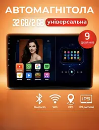 Автомобільна магнітола Android 9 дюймів 2 32 ГБ сенсорний екран GPS WiFi Bluetooth - мініатюра 6