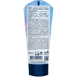 Крем для рук та ніг Elen Cosmetics Winter care 2 в 1, 75 мл - мініатюра 2