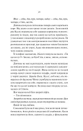 Яскраві роки - мініатюра 18