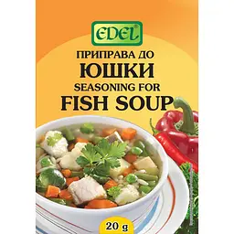 Приправа до юшки Edel 20 г