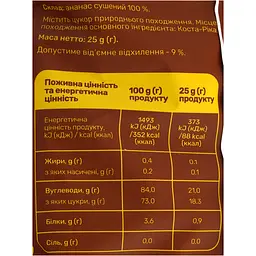 Чипси Hiscnak анансові сушені 25 г - мініатюра 3