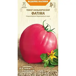 Насіння Томат низькорослий Насіння України Фатіма 0.1 г (652800)