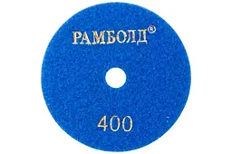 Коло шліфувальне алмазне Рамболд на липучці 100 мм x P400 - мініатюра 2