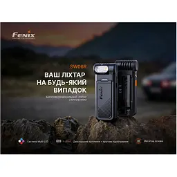 Ліхтар ручний Fenix SW06R, чорний - мініатюра 13