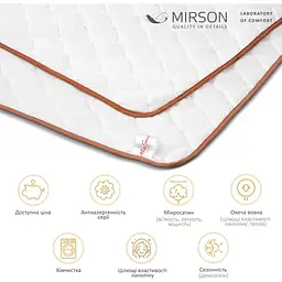Ковдра вовняна MirSon Gold Silk №054 демісезонна 110x140 см біла - мініатюра 7