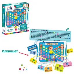 Інтерактивний навчальний планшет Kids hits Hit Pad: анатомія людини (KH01/007)