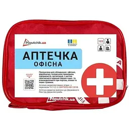 Аптечка медична Для офісу до 20 осіб (02-033-М)