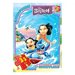 Пазл для дітей із серії Stitch, яскравий дизайн (SC609)