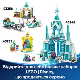 Конструктор LEGO Disney Замерзлий замок в королівстві Ерендел 177 деталей (43265) - мініатюра 14