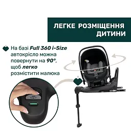 Автокрісло Chicco First-Seat Recline i-Size чорне (87100.45) - мініатюра 7