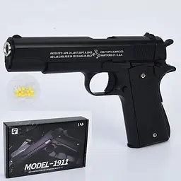 Пістолет іграшковий з пластиковими кулями в коробці (T01A)