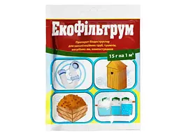 Биодеструктор КИССОН для выгребных ям Экофильтрум 15г (на 1куб)