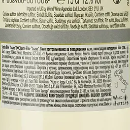 Вино Cielo Sante Rive Soave, біле, сухе, 0,75 л - мініатюра 3
