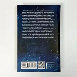 Норфельвілль - Франк Тільє | Фабула, книга українською, нова, тверда - мініатюра 5