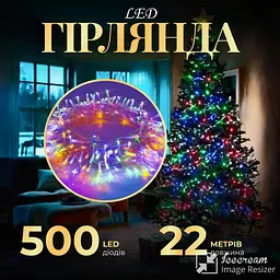 Гірлянда Нитка 500 LED довжина 22 метри прозора, мультиколор - мініатюра 2