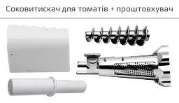 М'ясорубка Liberton LMG-28BST - мініатюра 9