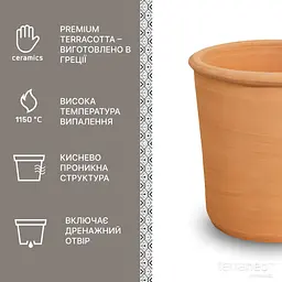 Вазон TerraNeo Stella 27x27 см (700131) - мініатюра 3