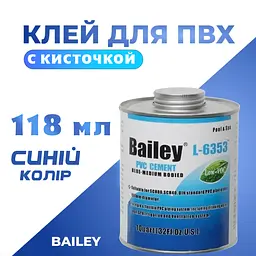 Клей для пластикових ПВХ труб 118 мл із пензликом Bailey L-6353, синій - мініатюра 2