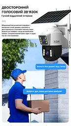 IP-камера вулична з акумулятором XON 4G 10000mAh Solar 1080P SmartCam (HCBSM22VW 7461) Біла - мініатюра 6