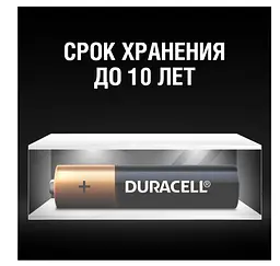 Лужні батарейки пальчикові Duracell Ultra Power 1,5 V АА LR6/MX1500, 4 шт. (5004805) - мініатюра 6