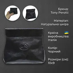 Жіноча монетниця Tony Perotti з натуральної шкіри Italico 1615 nero (90542) чорна - мініатюра 3
