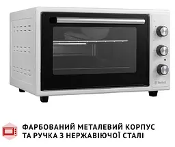 Електрична піч Perfelli Sierra 37 White - мініатюра 9