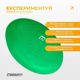 Балансувальна масажна подушка EasyFit Зелений - мініатюра 7