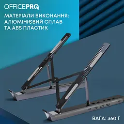 Підставка до ноутбука OfficePro LS320HUB Black (LS320HUB) - мініатюра 10
