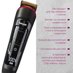 Тример Beurer (MN4X) - мініатюра 7