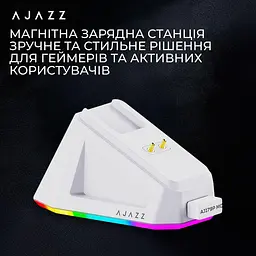 Миша Ajazz AJ179P MC White (AJ179P-MC-W) - мініатюра 10