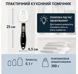 Ваги-ложка цифрові чорні ADE KE1808-3 Eni - мініатюра 4