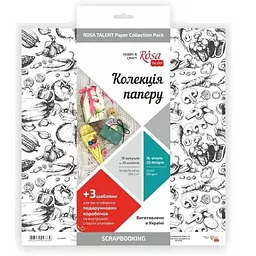 Набір паперу для скрапбукінгу "Recipe book" двосторонній 30.48х30.48см 200г/м² 16арк Rosa Talent