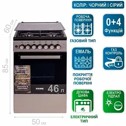 Газова плита PRIME TECHNICS PSE 54119 B - мініатюра 7