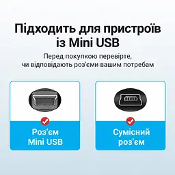 Кабель Vention COWBH USB-C - Mini-USB 2 м чорний (COWBH) - мініатюра 9