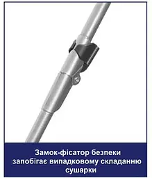 Сушарка для білизни підлогова Casa Si Kolibri 18m Black (CS42191C06E) - мініатюра 5