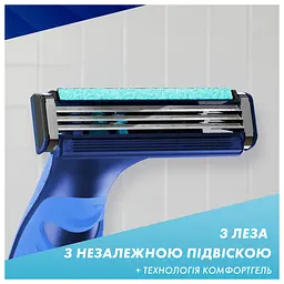 Змінні картриджі для гоління Gillette Sensor 3+ Comfort чоловічі  8 шт. - мініатюра 7