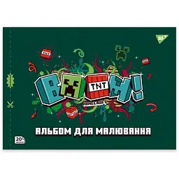 Зошит для малювання А4 Yes Minecraft 20 аркушів 4 шт. (130596) - мініатюра 4