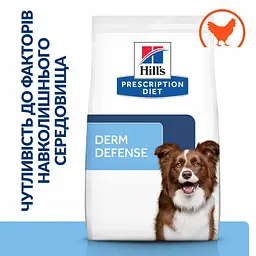 Сухий корм Hill’s Prescription Diet Derm Defense при атопічному дерматиті у собак, з куркою, 12 кг - мініатюра 2