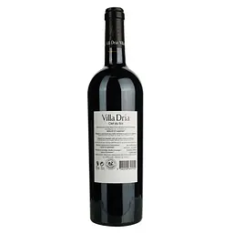 Уцінка. Вино Villa Dria Cabernet Rouge Cotes De Gascogne IGP червоне сухе 0.75 л - мініатюра 4