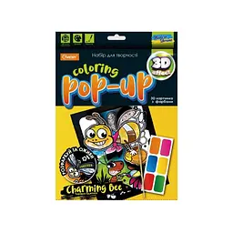 Набір для творчості дитячий Апельсин Coloring POP-UP від 5 років (RN-250-N-1516)