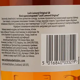Віскі Loch Lomond Original Single Malt Scotch Whisky, 40%, 0,7 л, в коробці (23464) - мініатюра 4