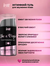 Гель для звуження піхви Intt Like a Virgin Tightening, 15 мл - мініатюра 5