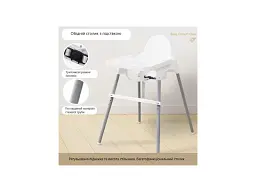 Стільчик для годування Xingtai Zuoxi Children's ZX-108 white - мініатюра 5