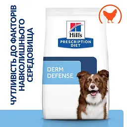 Сухий корм Hill’s Prescription Diet Derm Defense при атопічному дерматиті у собак з куркою 1.5 кг - мініатюра 2
