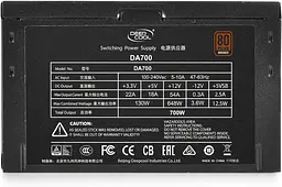 Блок живлення Deepcool DA700 (DP-BZ-DA700N) 700W 80 PLUS Bronze (DA700) Б/в - мініатюра 4