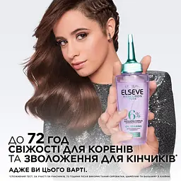 Очищувальна сироватка L'Oreal Paris Elseve Hyaluron Pure для жирної шкіри голови 102 мл - мініатюра 8