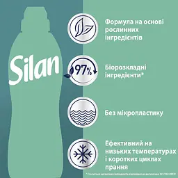 Кондиціонер для білизни Silan Свіжість Океану 770 мл - мініатюра 6