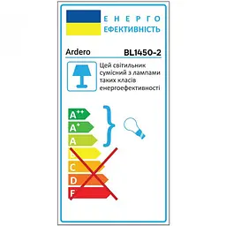 Накладний світильник Ardero BL1450-2 Denver під лампу білий (80530) - мініатюра 3