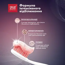 Зубна паста Splat Special Extreme white 75 мл - мініатюра 9